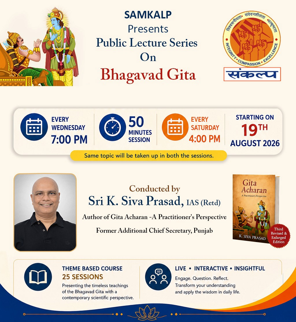 Public Lecture Series